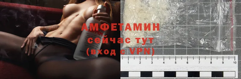 нарко площадка Telegram  Райчихинск  Amphetamine Розовый  наркошоп  ОМГ ОМГ рабочий сайт 