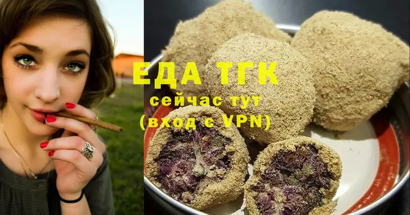 Cannafood конопля  купить закладку  кракен ONION  Райчихинск 