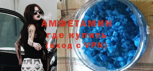 кокаин премиум Богданович